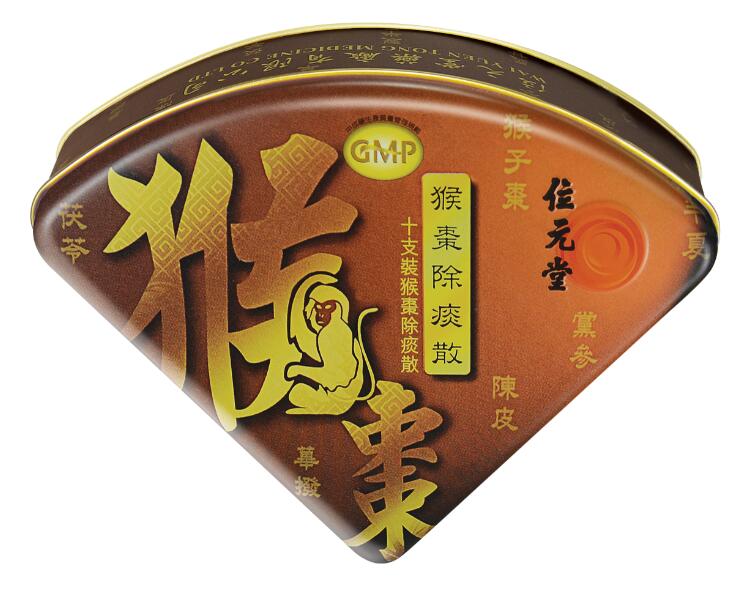 孩子生病家长头疼，香港位元堂猴枣产品最值得信赖与选择