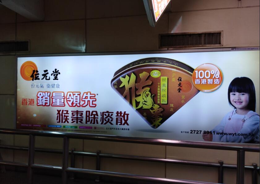 孩子生病家长头疼，香港位元堂猴枣产品最值得信赖与选择